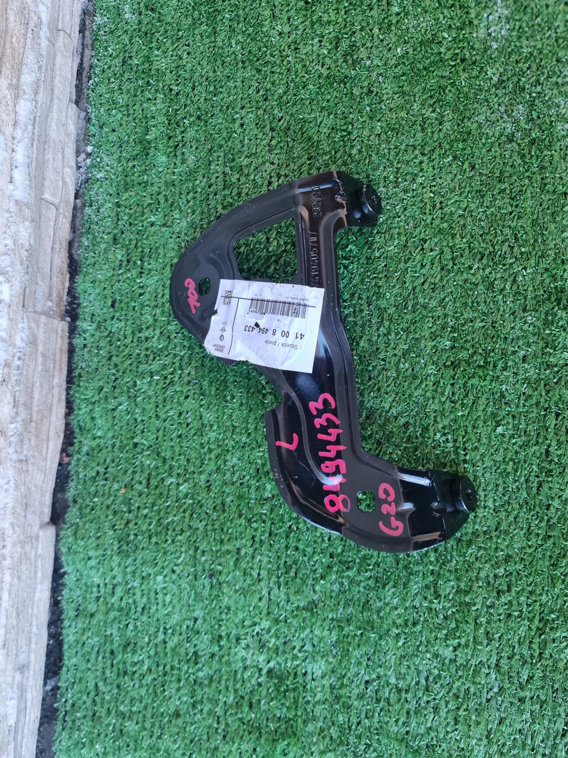 Крепление BMW 3 G20 8494433