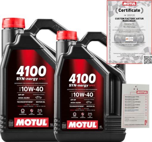 MOTUL 4100 SYN-NERGY SPEC 10W40 9L VW 501 01/ 505 00 MB 229.3 + ПОДВЕСКА