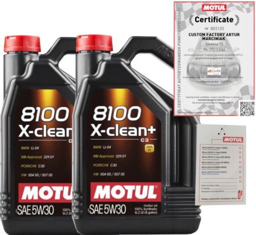 MOTUL 8100 X-CLEAN+ 5W30 C3 10L BMW LL-04 VW 504 00/ 507 00 + ПОДВЕСКА