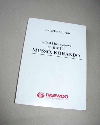 MUSSO KORANDO-книга по ремонту бензиновых двигателей