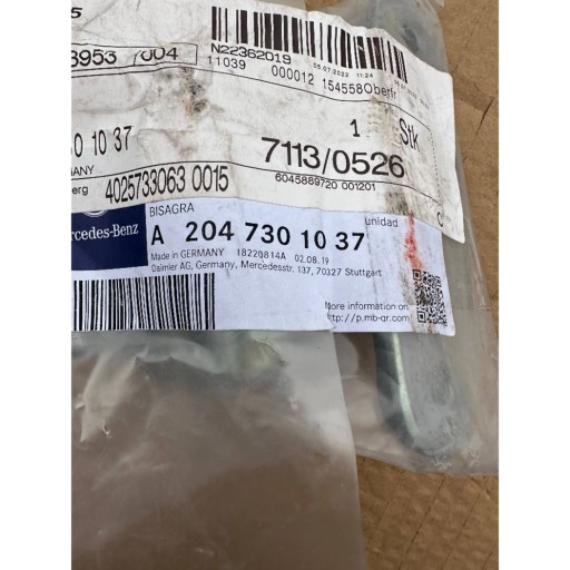 Mercedes E W212 новий верхній лівий задній шарнір A2047301037