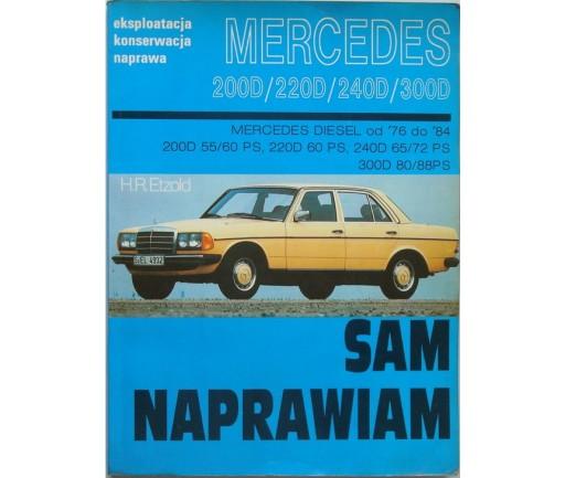 Мерседес W123 Ремонтую Мерседес 123 сам Ремонт Мерседеса W123 Дизель