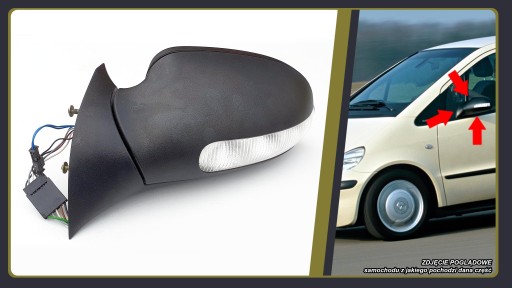 Зовнішнє дзеркало Мерседес W168 підйом електричне, поворотник ЛІВИЙ, європ