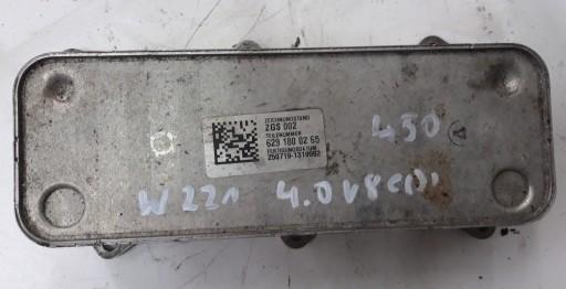 Маслоохладитель Mercedes W221 4.0 CDI V8 6291800265