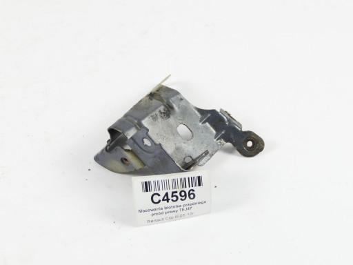 Кріплення кронштейн бризковика праве ковзання Clio III 3