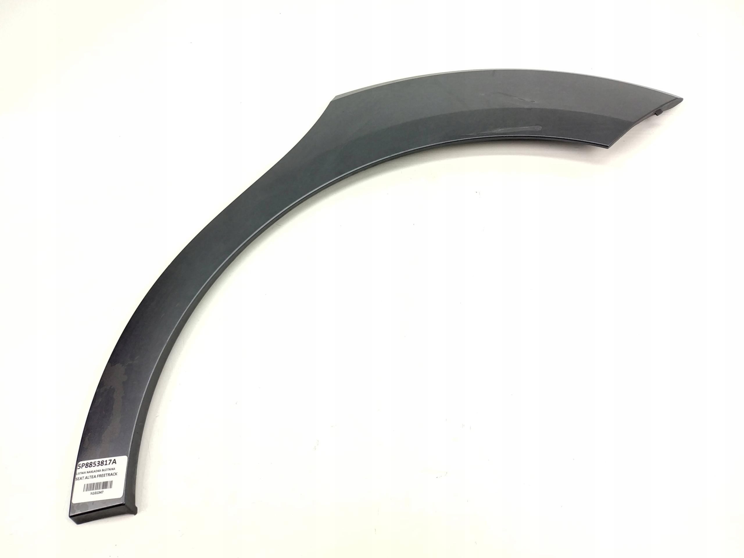 5P8853817A, 5P8854537 - КРЫШКА КРЫЛА ЛЕВАЯ ЗАДНЯЯ SEAT ALTEA XL FREETRACK