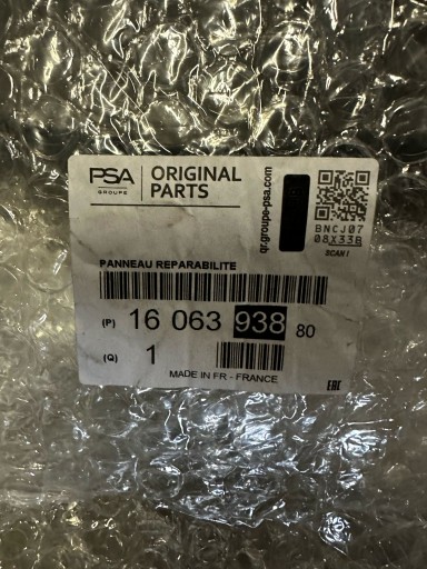 КРИШКА БАГАЖНИКА PEUGEOT 508 OE 1606393880