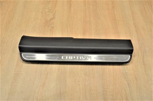 НАКЛАДКА ПОРОГА З ПІДСВІЧУВАННЯМ ПЕРЕДНІЙ ПРАВИЙ CAPTIVA