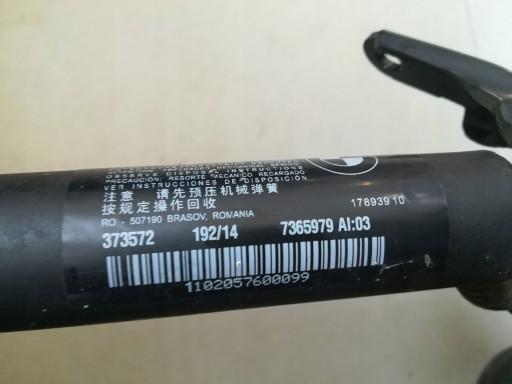 Привід шпинделя BMW 2 F46 7365979