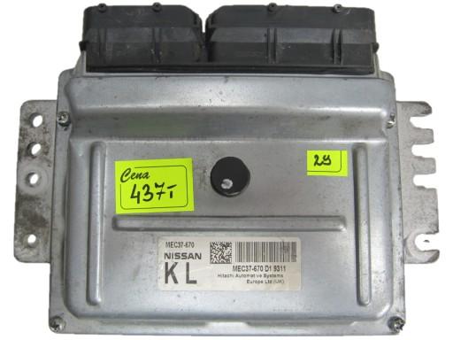 33332-32880-71 - КОРОБКА ПЕРЕДАЧ FORKLIFT TOYOTA 5 6 II 47