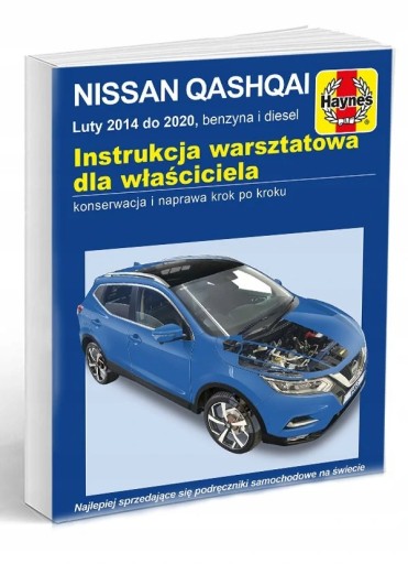 NISSAN QASHQAI 2014 - 2020 Керівництво по ремонту Ремонтую сам