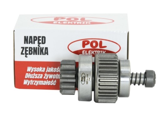 7152061, 71537000 - Шестерня стартера с редуктором, 10 зубьев, МФ-3, МФ-4 7152061,71537000