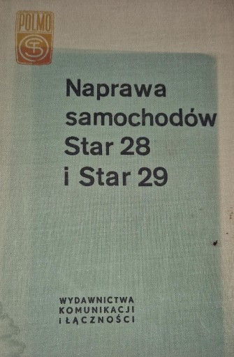 Ремонт авто Стар 28 та Стар 29, стан відмінний