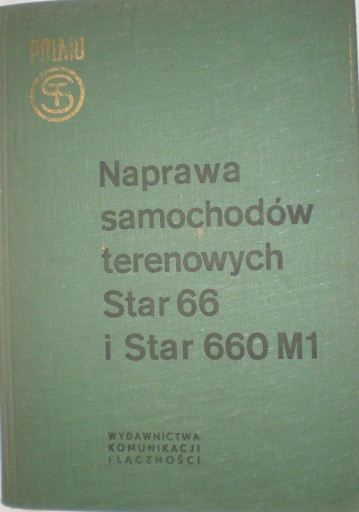 Ремонт автомобілів підвищеної прохідності Star 66 та Star 660M1