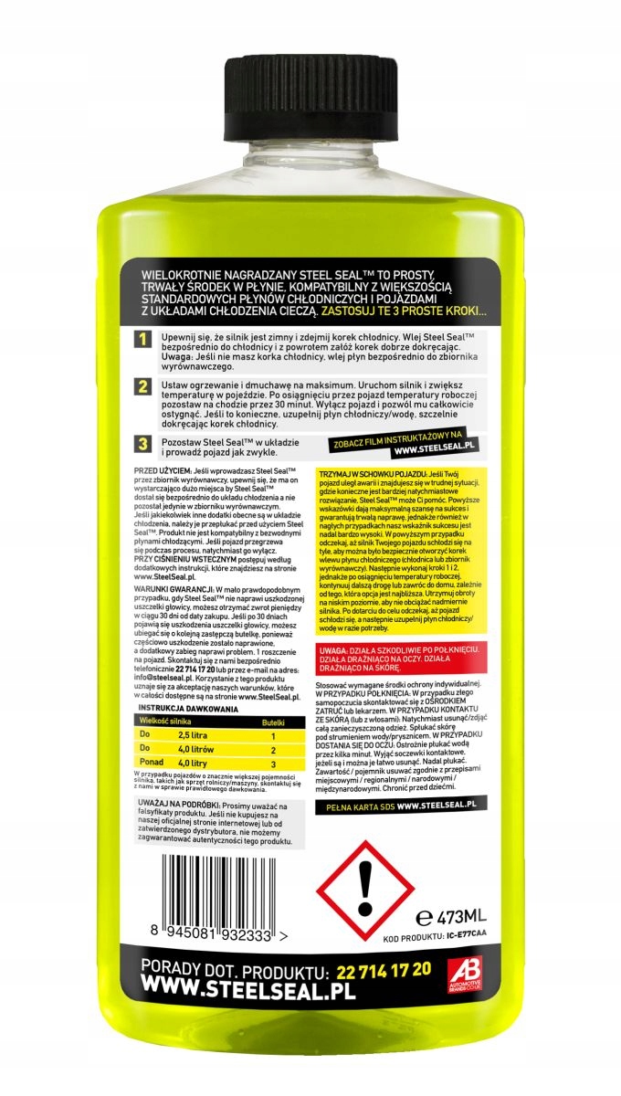 Ремонт прокладки головки STEELSEAL 2шт