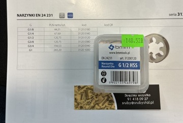 Матриця G1/2 дюйма