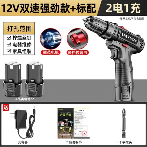 45 - Німецька акумуляторна літієва ударна дриль