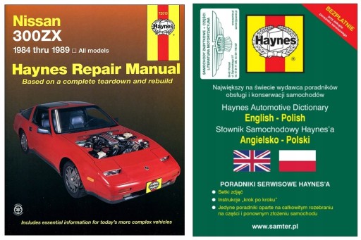 Nissan 300 ZX (1984-1989) Haynes керівництво по ремонту + БЕЗКОШТОВНО 24 години