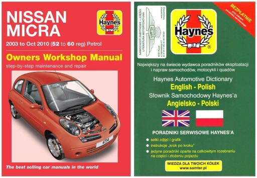 Nissan Micra K12 (2003-2010) Керівництво по ремонту Haynes + БЕЗКОШТОВНО 24 години