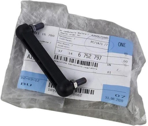 37146752797 - OE BMW ксенонова вирівнююча муфта BMW M2 F87