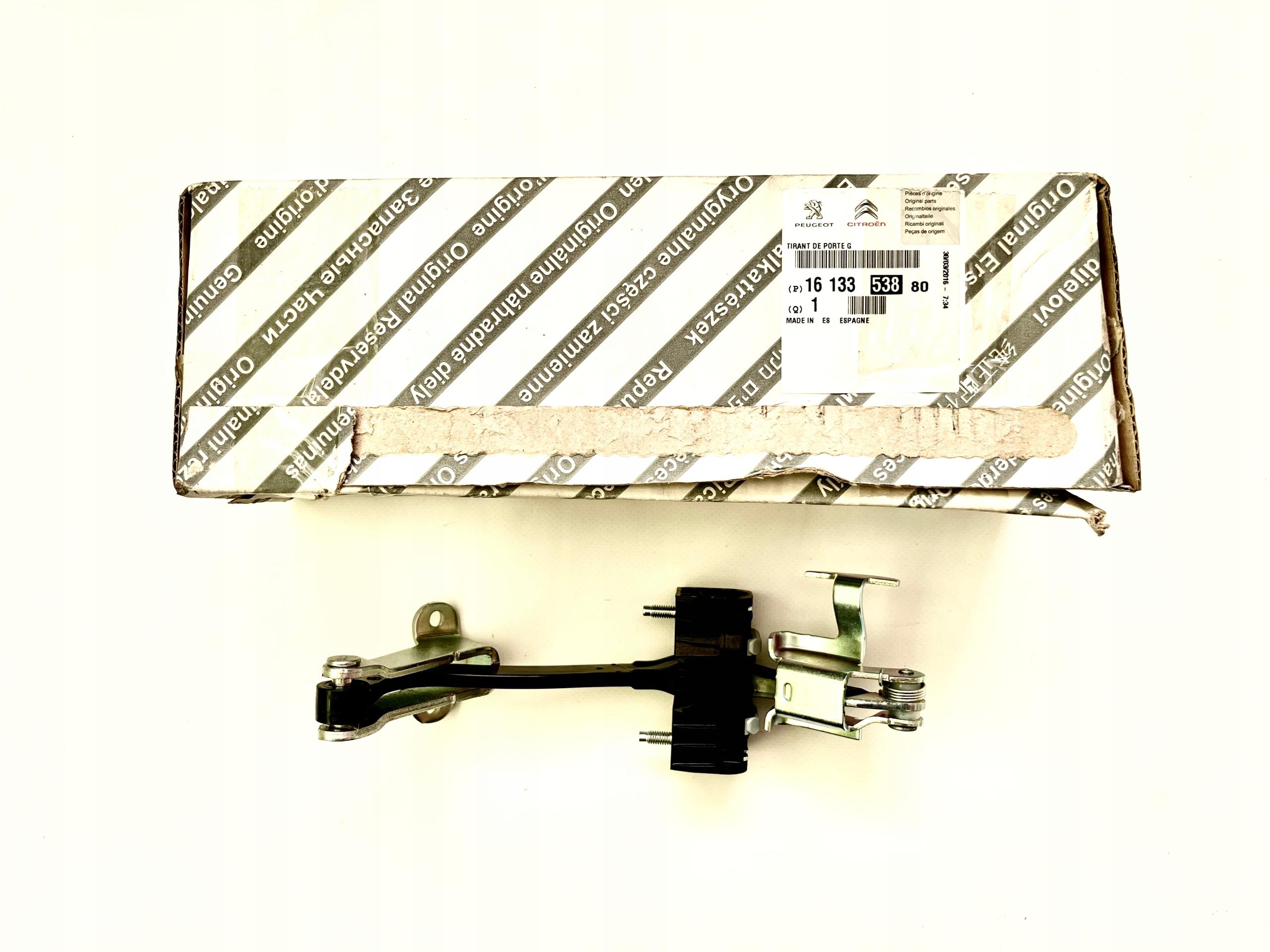 ОБМЕЖУВАЧ ДВЕРЕЙ LT DUCATO JUMPER 1613353880