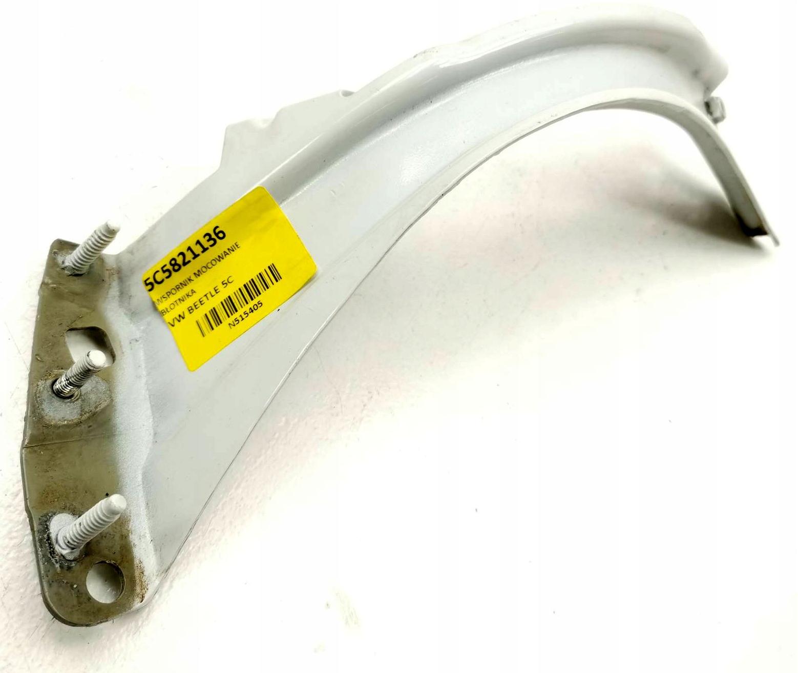 5C5821136 - ORG КРОНШТЕЙН ДЛЯ КРЕПЛЕНИЯ КРЫЛА VW BEETLE 5C LC9A