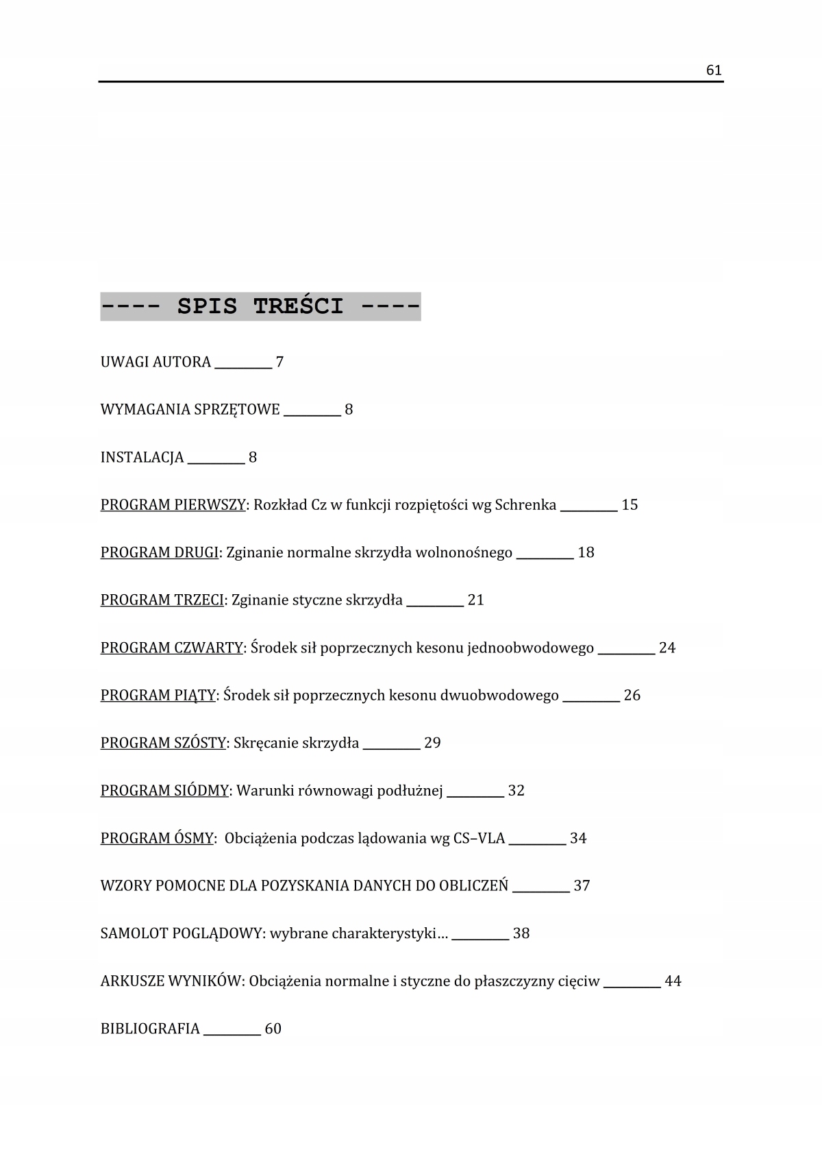 123 - Осирис. Внешние Нагрузки Самолета.