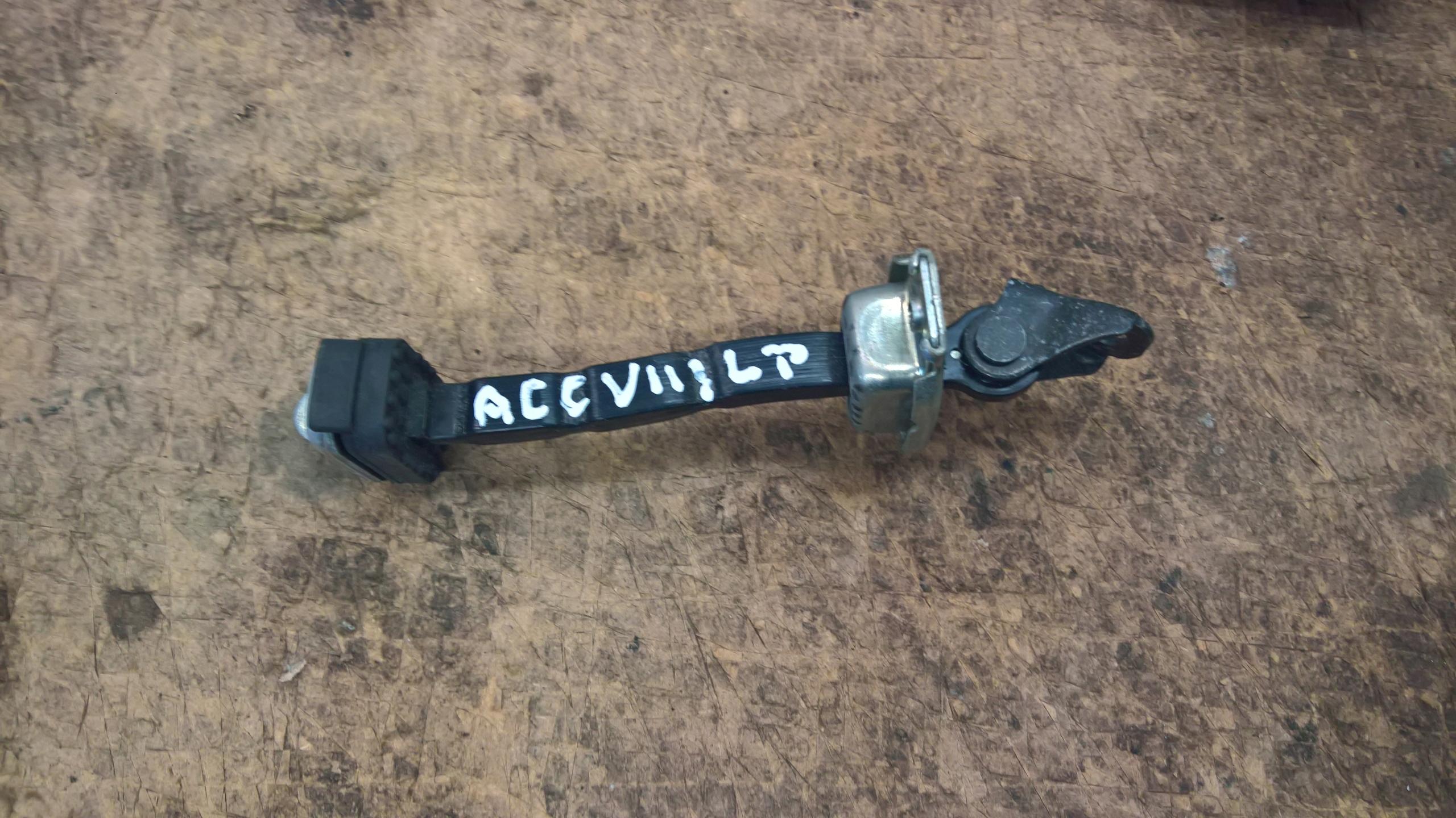 Ограничитель левой передней двери Honda Accord VIII