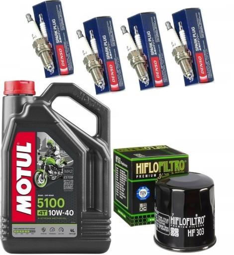 Масло + масляний фільтр + пробки: HONDA CBR 600 F F3 PC31: 1995 - 1998