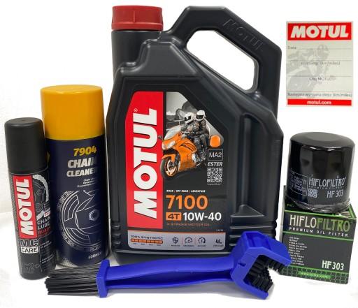 HF303 - MOTUL 7100 4L Масло MA2 C2, смазка для цепных щеток