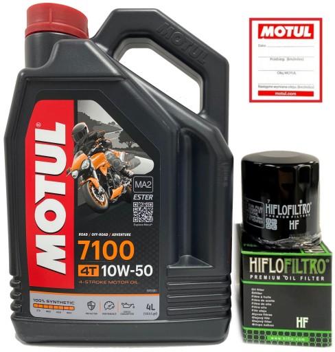 HF204 - Масло MOTUL 7100 4T 10W50 4л + МАСЛЯНЫЙ ФИЛЬТР HIFLO