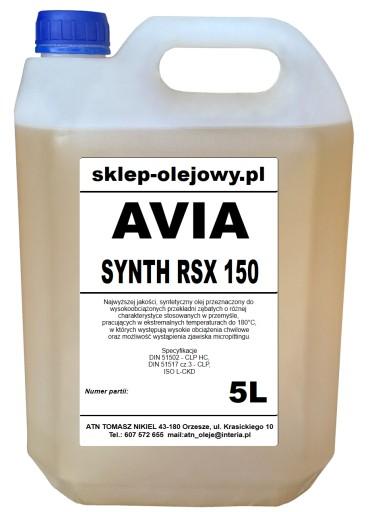 Масло СИНТЕТИЧНЕ з присадками ЕР 150 5л