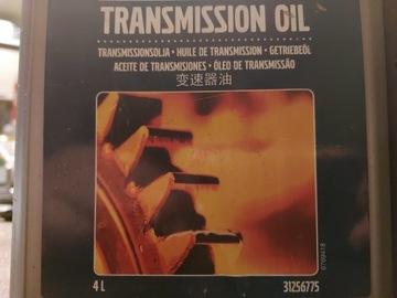 Трансмісійне масло
