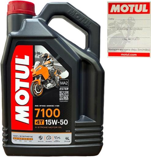 Мотоциклетне масло MOTUL 7100 4T 15W50 Ester MA2 4л