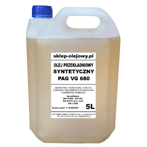 СИНТЕТИЧЕСКОЕ трансмиссионное масло vg CLP 680 5л.