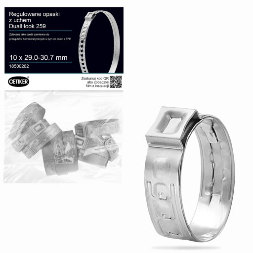 Стяжки для стикових кришок OETIKER 259 / 29,0-30,7 мм - 10 шт.