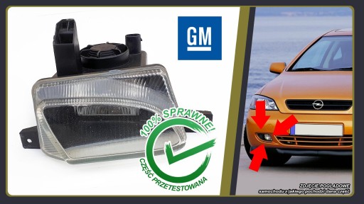 Opel Astra G 2 bertone coupe галогенний проектор лампа бампера ПРАВА