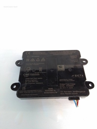 Opel Grandland X МОДУЛЬ ИНДУКТИВНОГО ЗАРЯДНОГО УСТРОЙСТВА 421176950