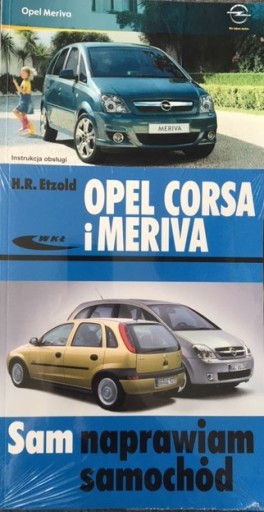 Opel Meriva книга по ремонту + Керівництво по експлуатації RU