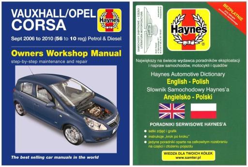 Opel Vauxhall Corsa D (2006-2010) 4 IV Haynes керівництво по ремонту + БЕЗКОШТОВНО 24 год.