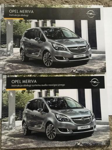 Opel meriva II FL інструкція + навігація