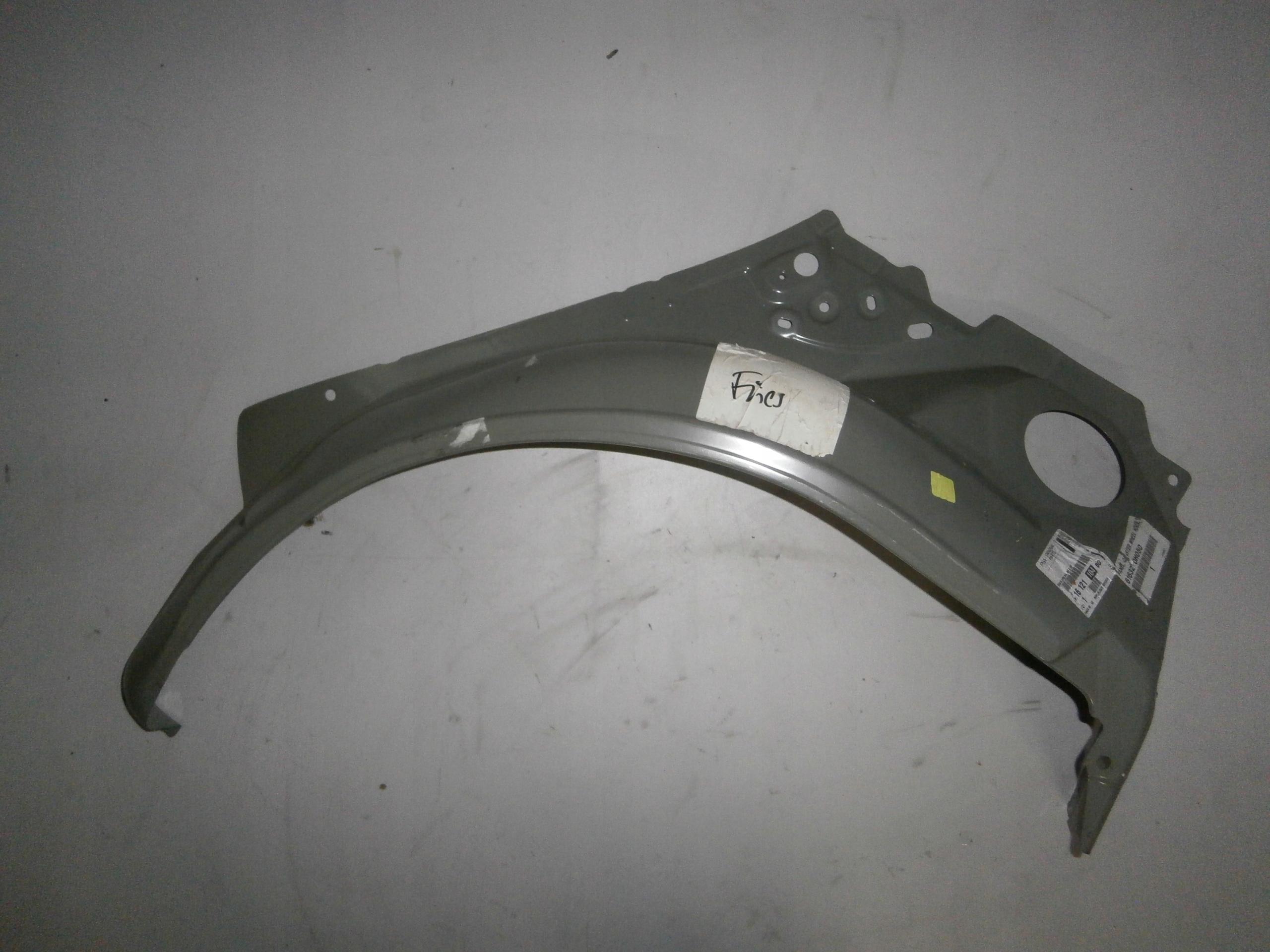 PEUGEOT CITROEN БРЫЗГОВИК 1612110480