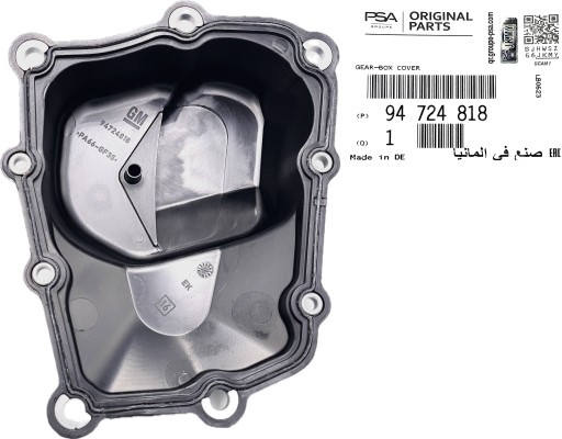 94724818 F13 F17 KE394 - Крышка капота корпус коробки передач OPEL F13 F17 94724818 OE оригинал