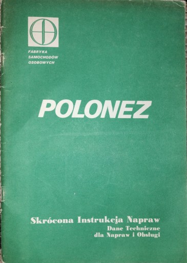 ПОЛОНЕЗ. РУКОВОДСТВО ПО БЫСТРОМУ РЕМОНТУ