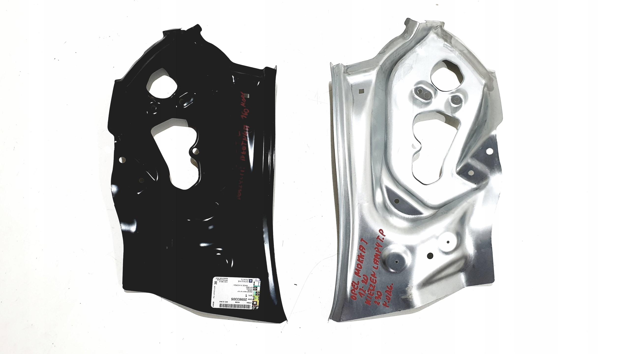 25983313 - ОБШИВКА КАРМАН ЛАМПЫ P / L OPEL MOKKA X ORIG НОВЫЙ