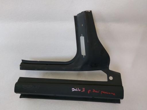 ОБШИВКА ПОРОГА ПРАВА FIAT DOBLO II РОЗСУВНІ ДВЕРІ