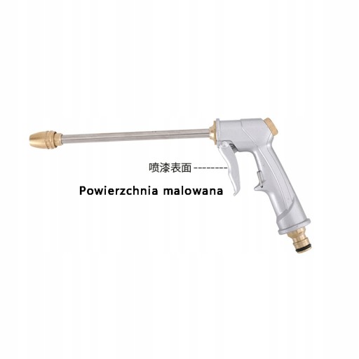Пістолет для миття автомобілів з алюмінієвого сплаву