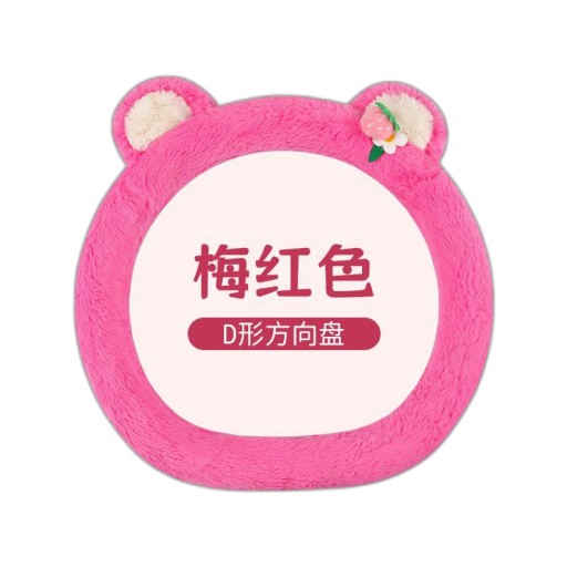 Плюшева тепла нековзна кришка рульового колеса