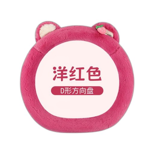 Плюшева тепла нековзна кришка рульового колеса