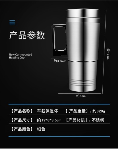 Портативная чашка с подогревом автомобиля 12 В 24 В